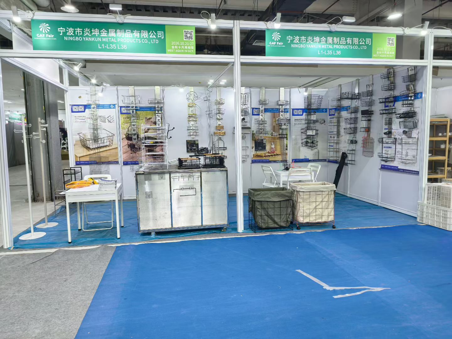 Yankun booth at Canton Fair