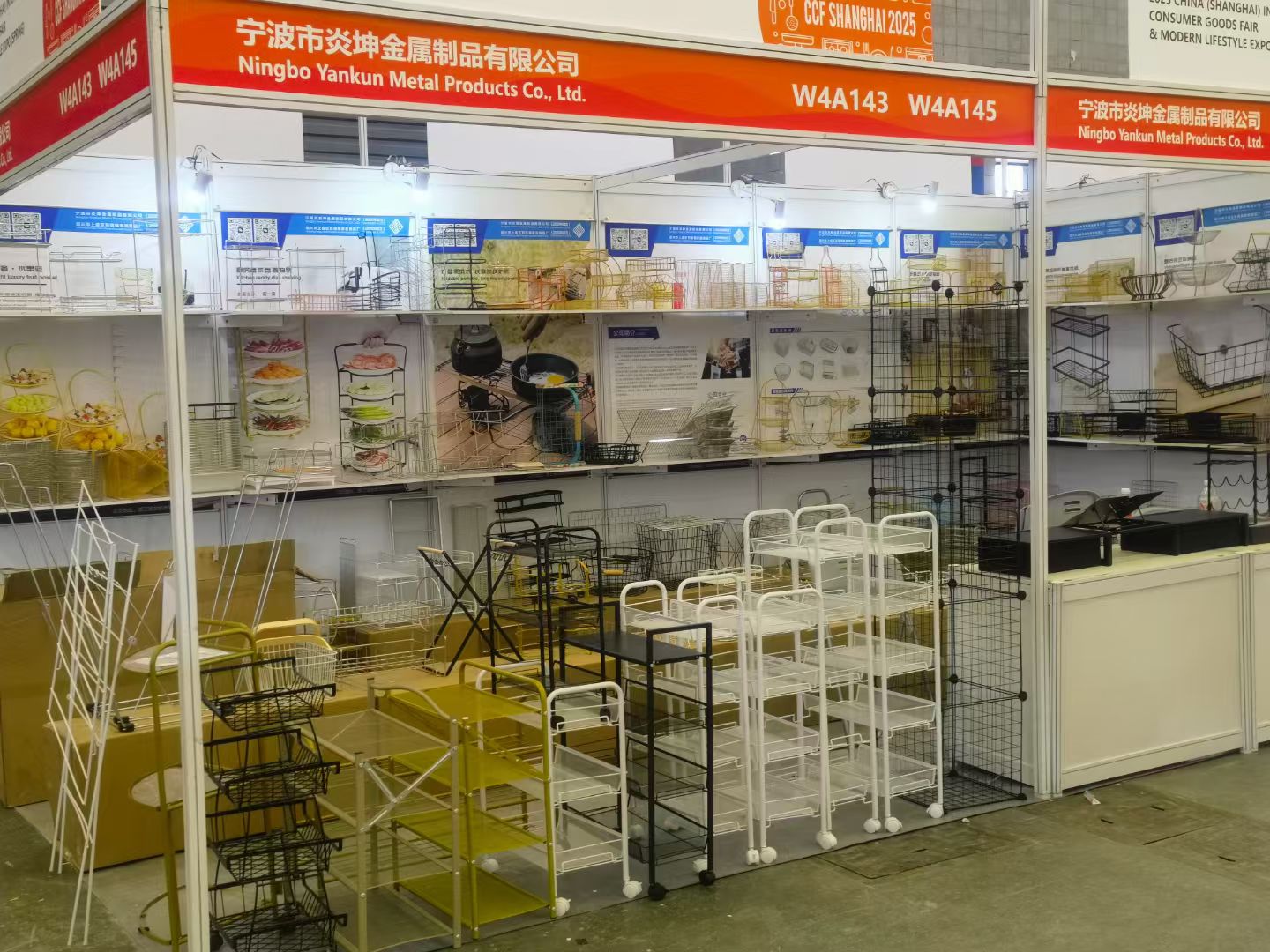 Yankun booth at Shanghai International Household Goods Fair